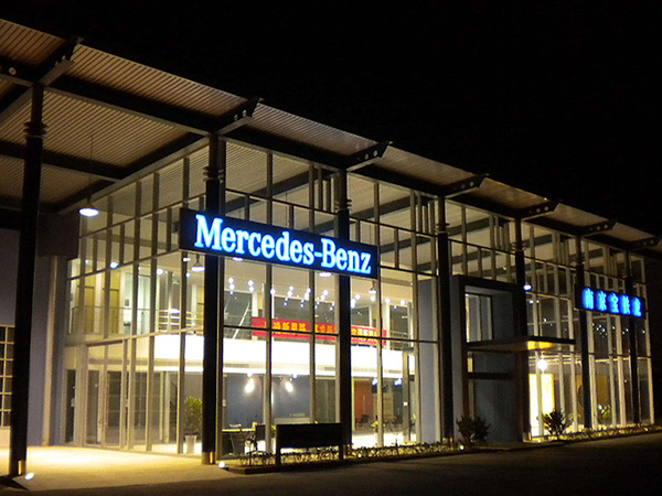 戶外發光字怎么安裝？看看日合怎么說