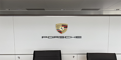保時捷文化背景墻;公司接待墻;日合接待墻制作