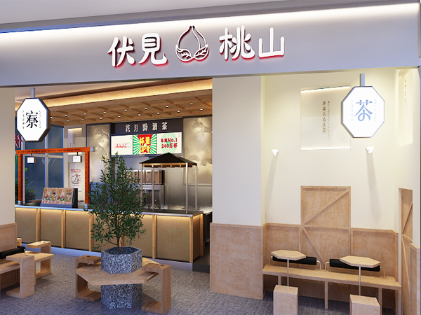 色香味俱全的餐飲業門頭招牌