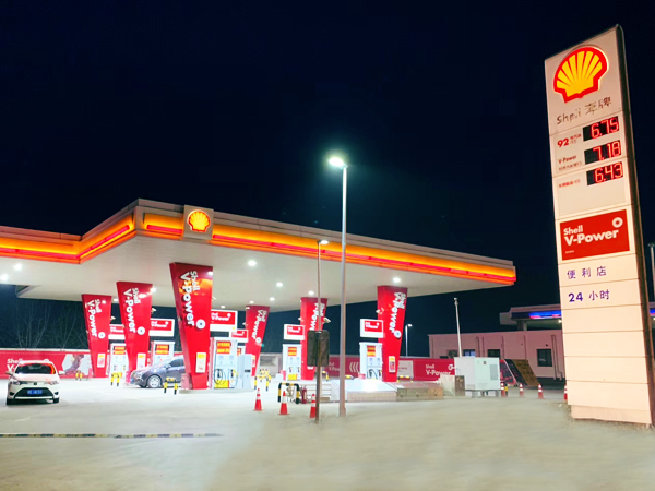你的加油站形象工程,我們?nèi)蘸铣邪?