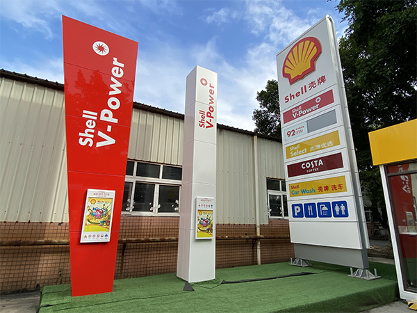 精神堡壘；戶外廣告標志牌定制；中山標識標牌廠家