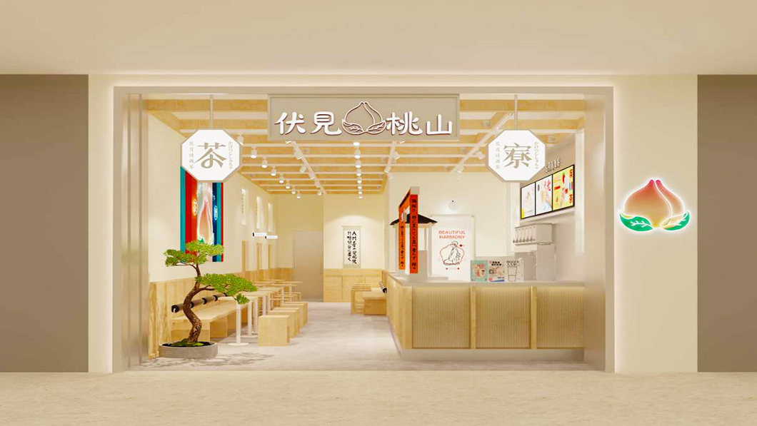 伏見桃山合作日合發光字定制案例