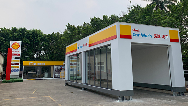 殼牌洗車中心
