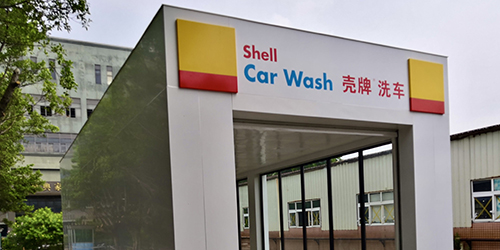 加油站整店標識;日合整店標識制作