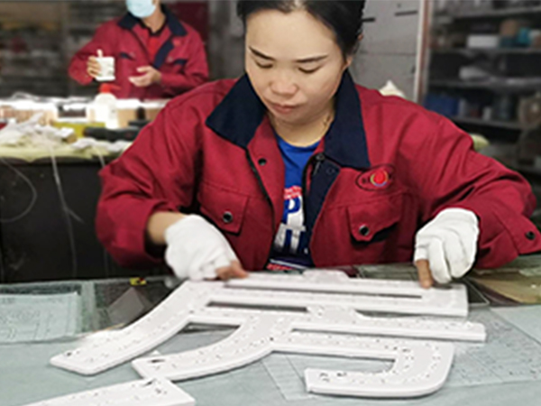 大型連鎖品牌標(biāo)識(shí)；標(biāo)識(shí)牌定制；中山標(biāo)識(shí)標(biāo)牌廠家