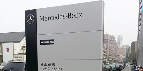 保時捷品牌柱;1米小立柱標牌;日合廣告牌制作