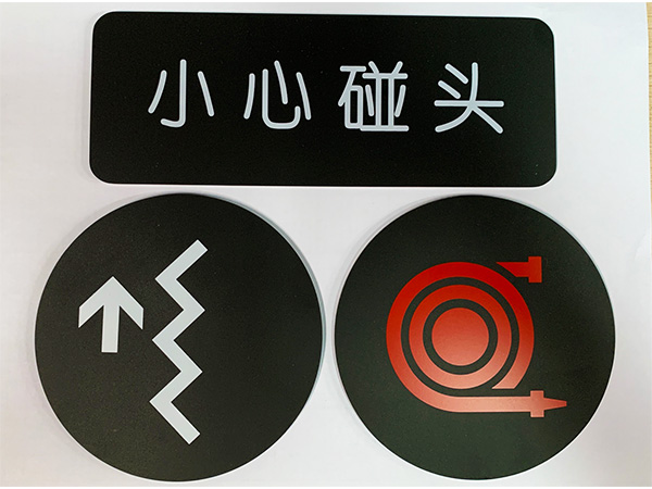 寫字樓標(biāo)識；標(biāo)識牌定制；中山標(biāo)識標(biāo)牌廠家