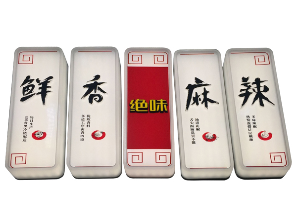 燈箱廣告招牌制作如何提升創(chuàng)意？日合告訴你三點