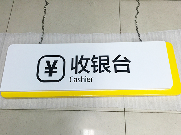 日合吊牌標識產品制作工藝經驗分享