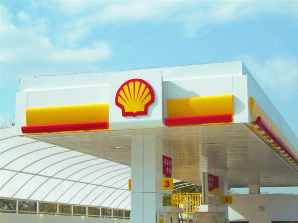 日合精選案例：殼牌加油站標(biāo)識定制