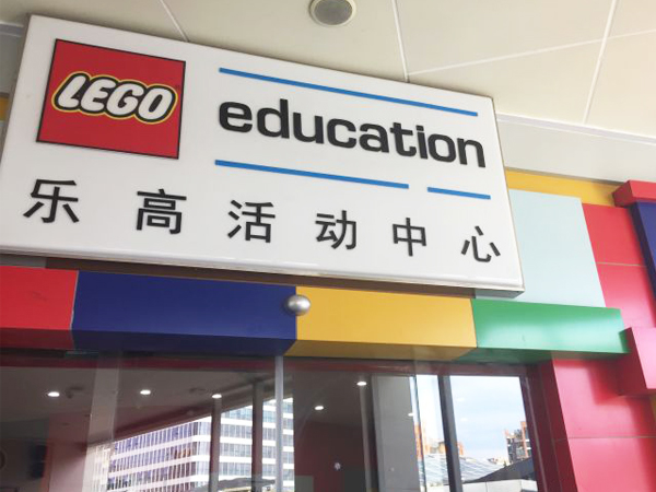 門(mén)頭招牌；連鎖店招牌定制；中山標(biāo)識(shí)標(biāo)牌廠家