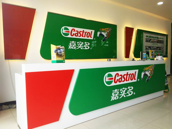 企業形象墻定制；文化背景墻定制；中山標識標牌廠家