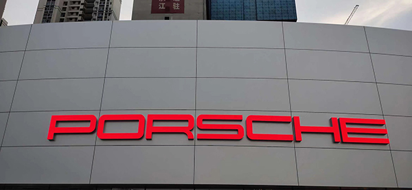 LED發光字；廣告發光字定制；中山標識標牌廠家