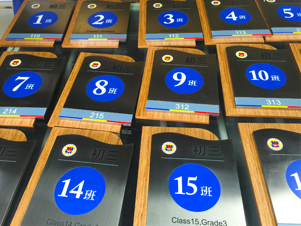 校園標識導向系統制作注意事項，請查收！