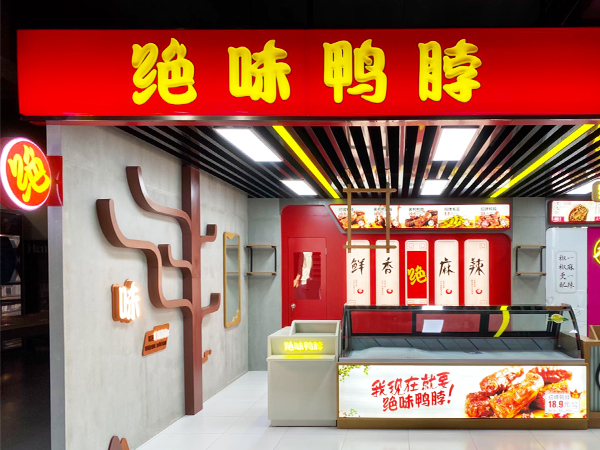 日合教你4步打造門頭招牌中的“頂流”