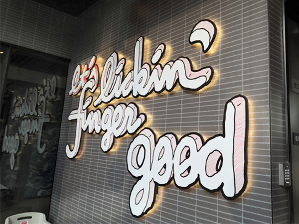 發(fā)光字；中山標(biāo)識(shí)標(biāo)牌廠家