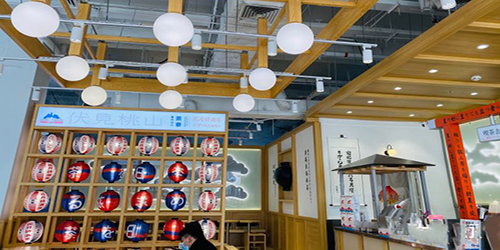 伏見桃山成都店