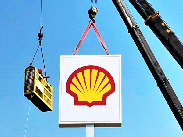 門頭招牌定制;中山日合標識