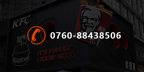 餐飲店精工字;日合精工字制作