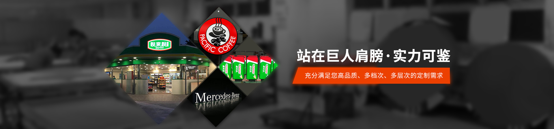 日合-站在巨人肩膀·實力可鑒